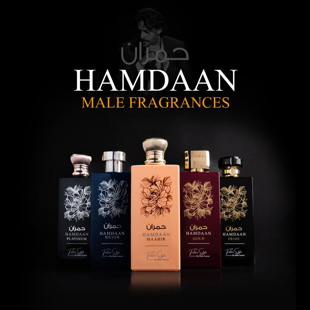 Hamdaan Perfumes for Men in Pakistan